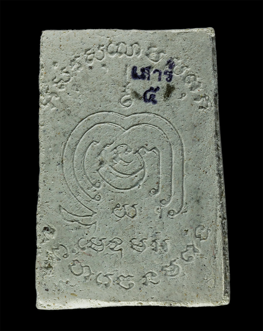 8Jan25 (47)bp.jpg - พระเนื้อผงงาช้าง ผสมปูนโบสถเก่า เสาร์ 5 หลวงพ่อเดิม วัดหนองโพ จ.นครสวรรค์ หลวงพ่อยิด วัดหนองจอก ปลุกเสก ที่ระลึกเนื่องในวโรกาสเลื่อนสมณศักดิ์ พระราชสิ [..] | https://kamulet.in.th